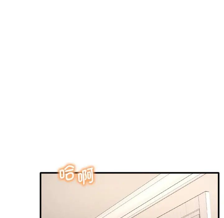 渴望占有她第13話