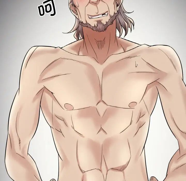 渴望占有她第13話