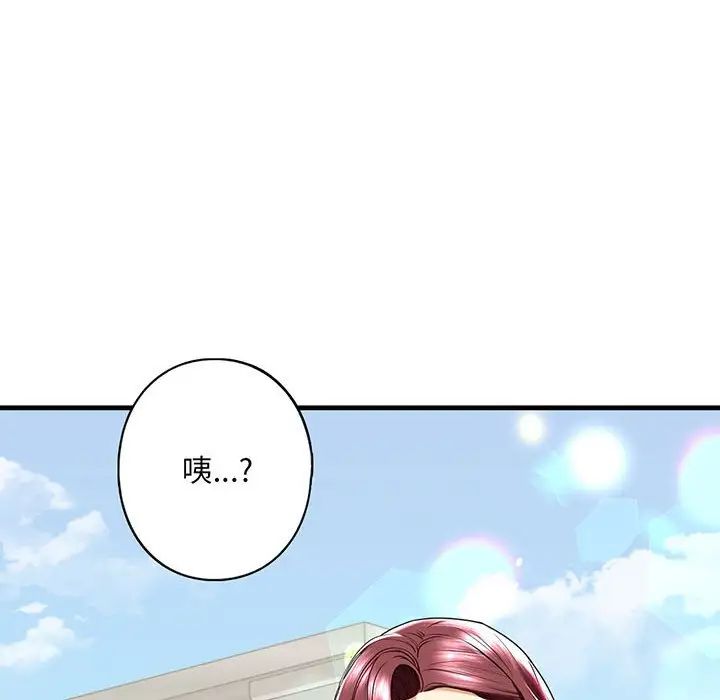 我的继姐第14話