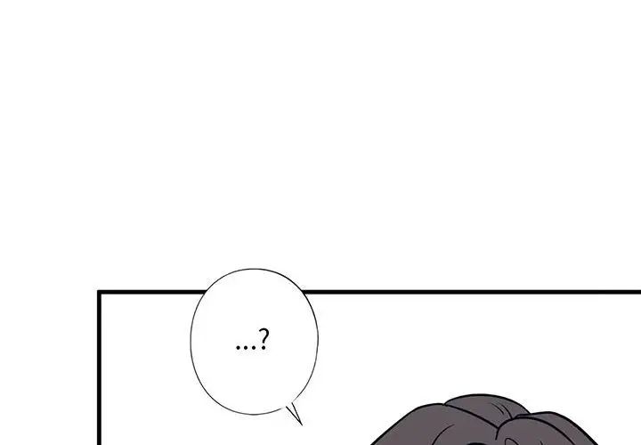 我的继姐第14話