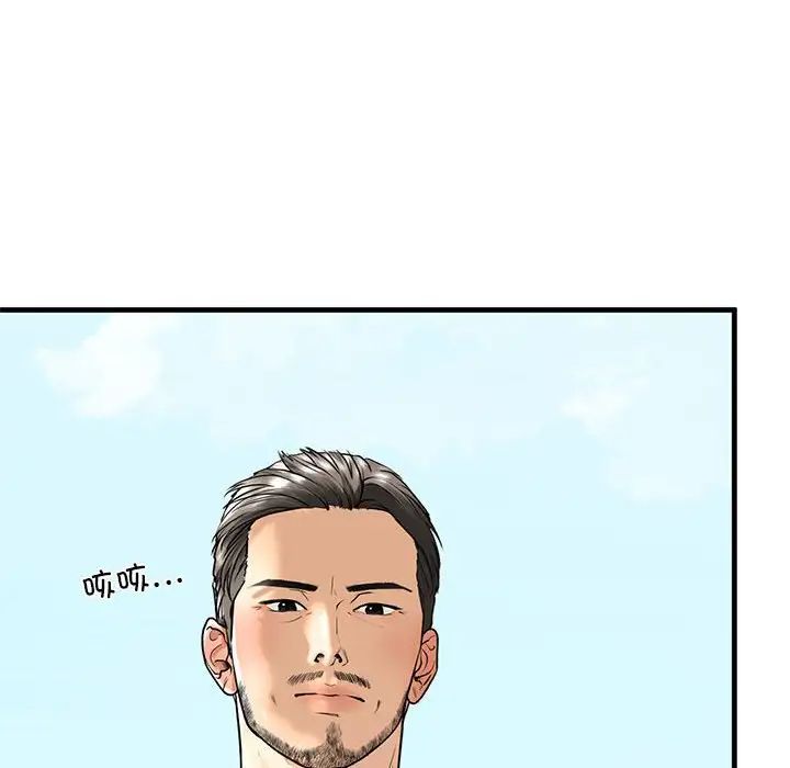 我的继姐第14話
