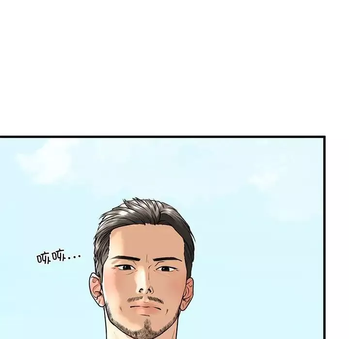 我的继姐-第14话 - 图片 26