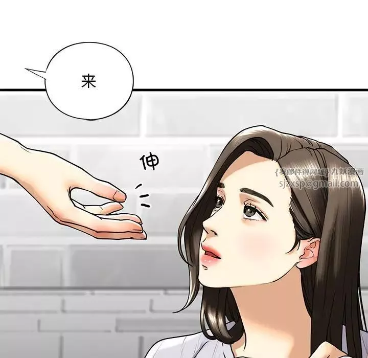 我的继姐-第14话 - 图片 29