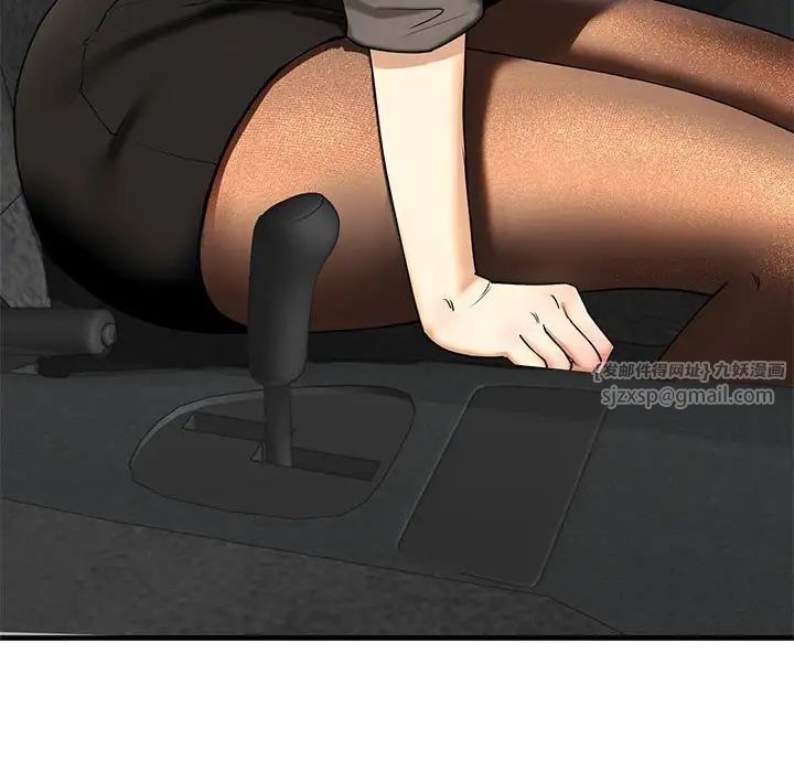 我的继姐第14話