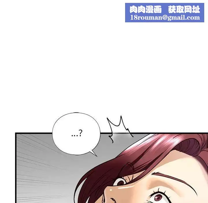 我的继姐-第14话 - 图片 83