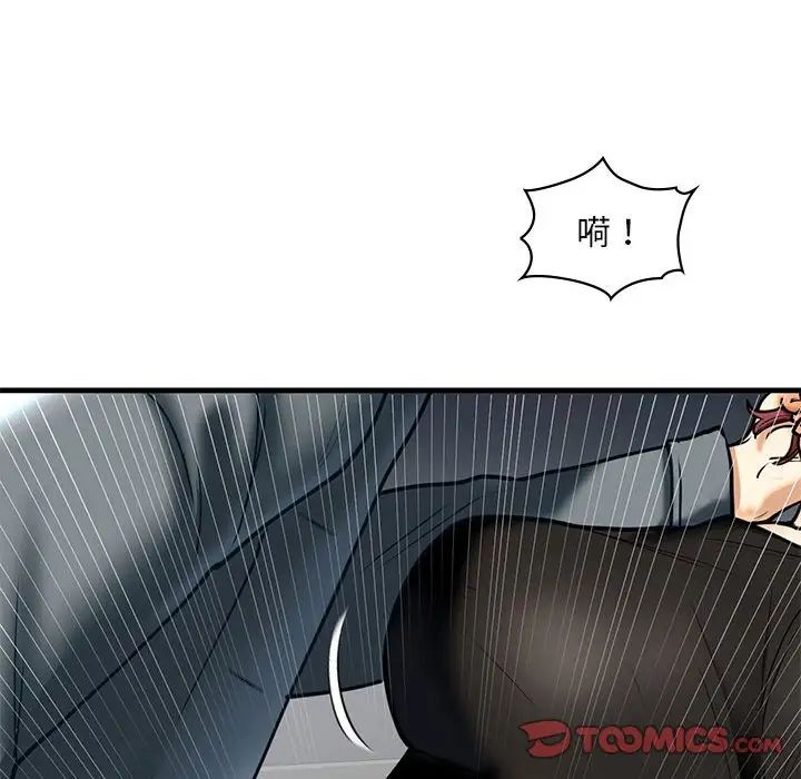 我的继姐第14話