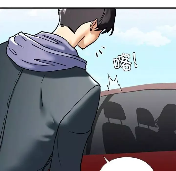 我的继姐第14話