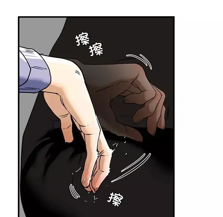 我的继姐-第14话 - 图片 106