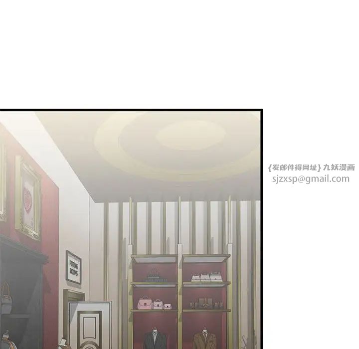 我的继姐第14話