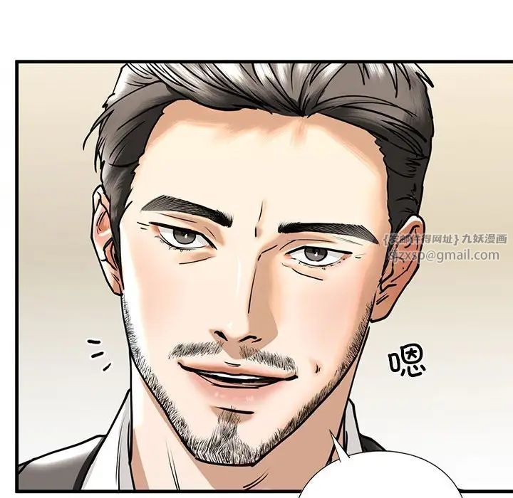 我的继姐第14話