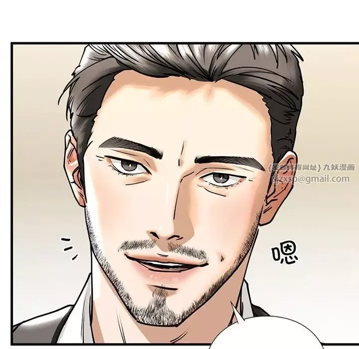 我的继姐第14話
