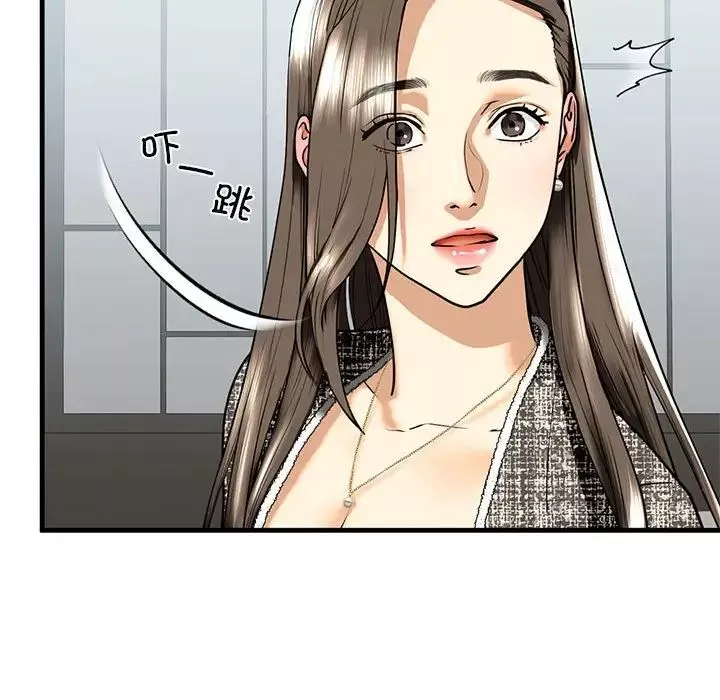 我的继姐-第14话 - 图片 144