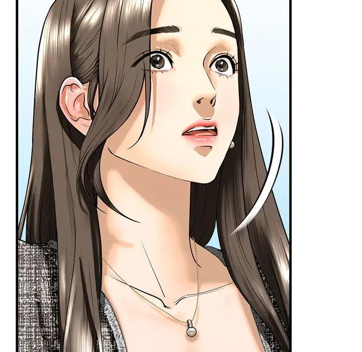 我的继姐第14話