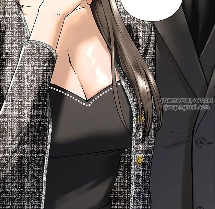 我的继姐第14話