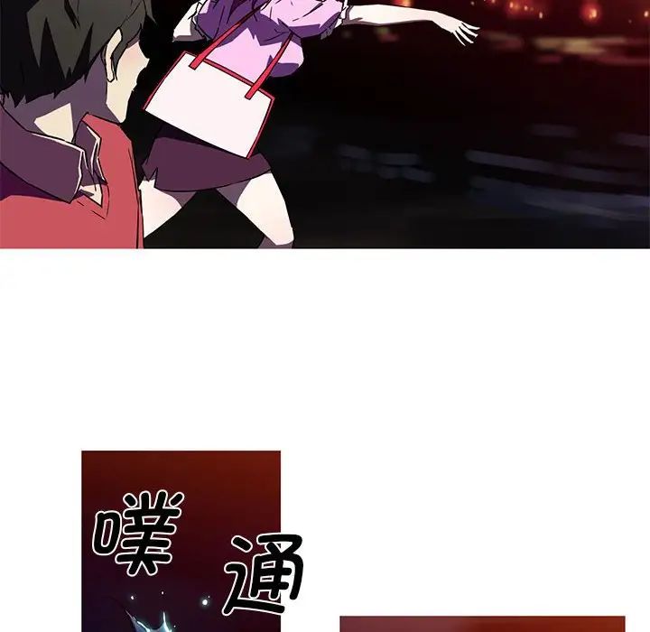 我的梦幻女友第6话