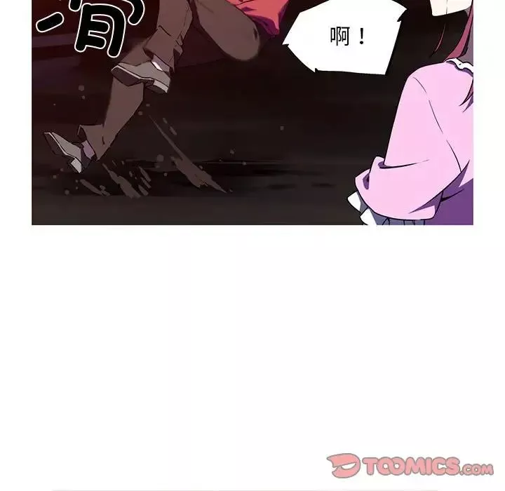 我的梦幻女友-第6話 - 图片 20