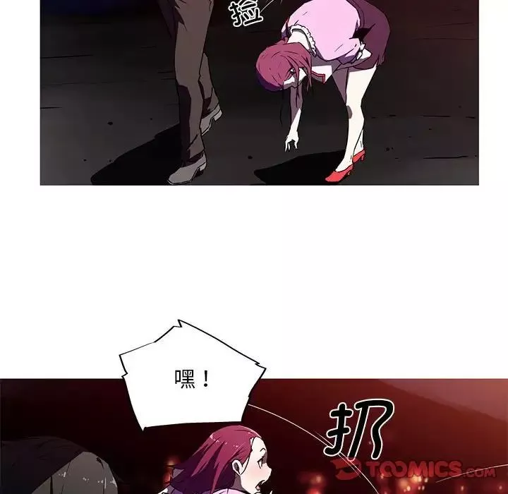 我的梦幻女友-第6話 - 图片 16