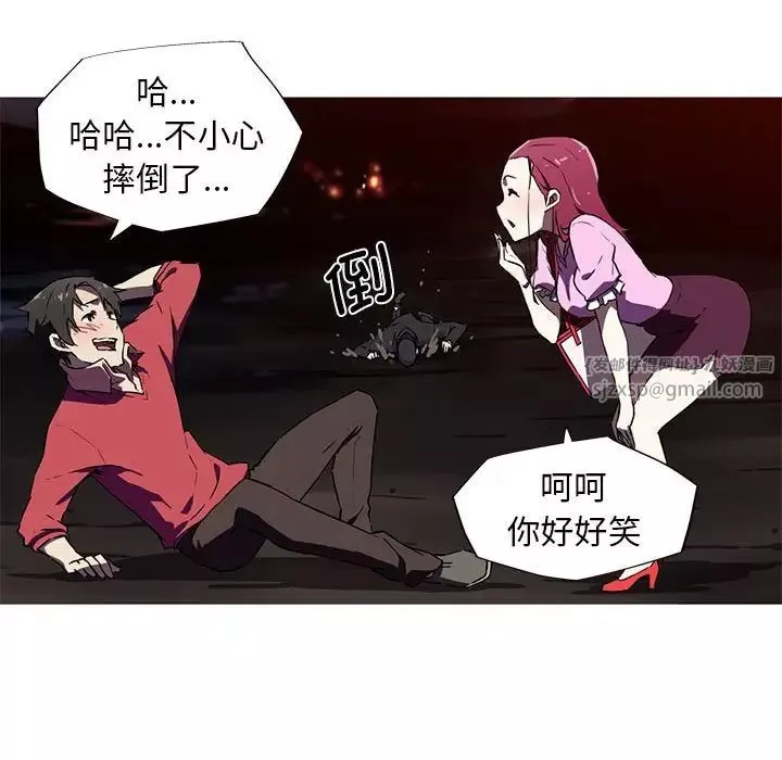 我的梦幻女友-第6話 - 图片 23
