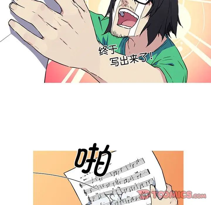 我的梦幻女友第6话