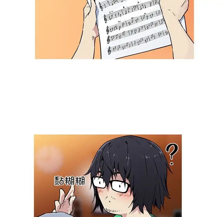 我的梦幻女友第6話