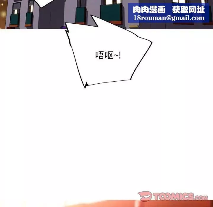 我的梦幻女友第6話