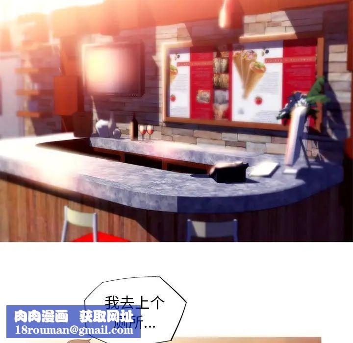 我的梦幻女友第6話