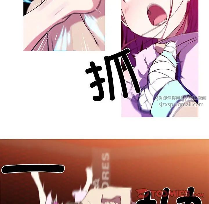 我的梦幻女友第6话