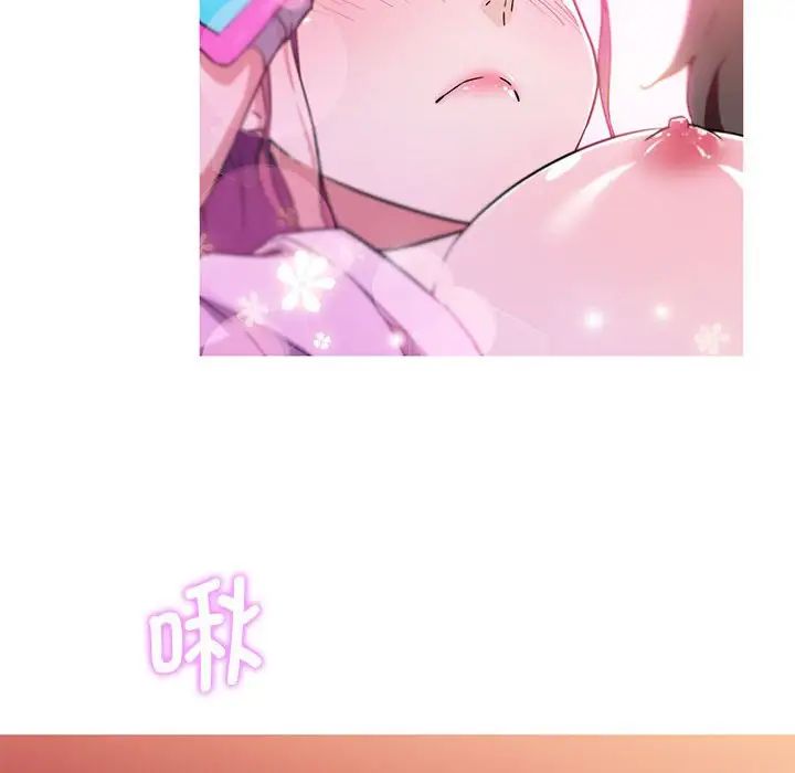 我的梦幻女友第6話