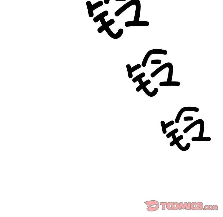 我的梦幻女友第6话