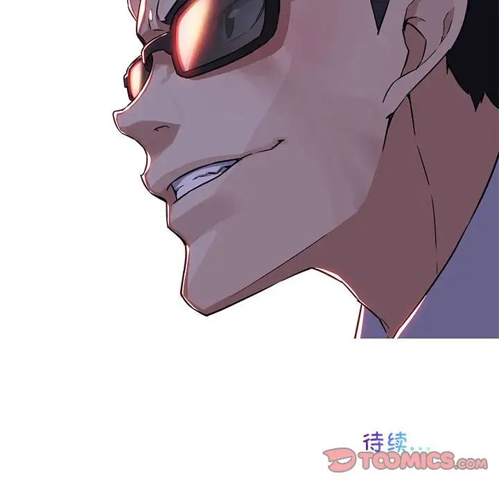 我的梦幻女友第6话