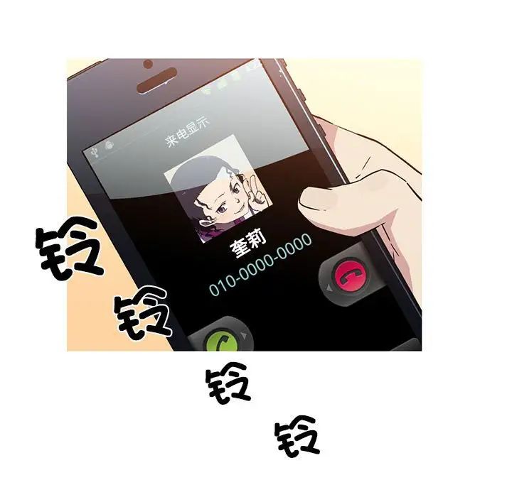 我的梦幻女友第6话