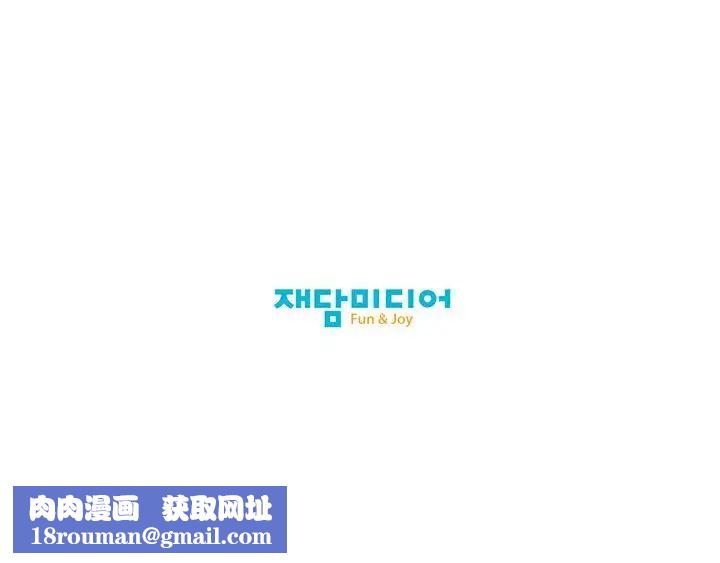 我的梦幻女友第6话