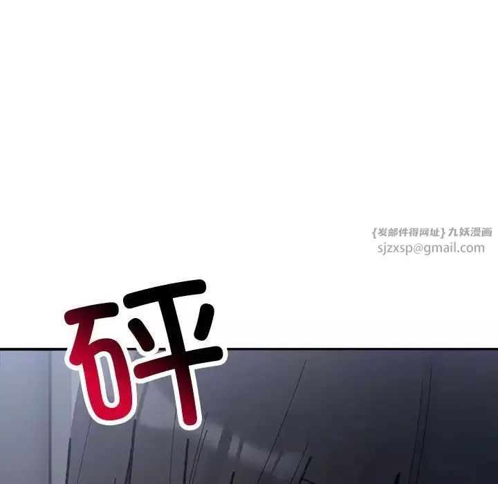 微妙关系第9話