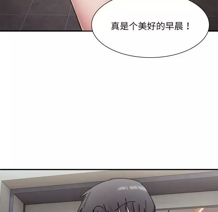微妙关系-第9話 - 图片 39