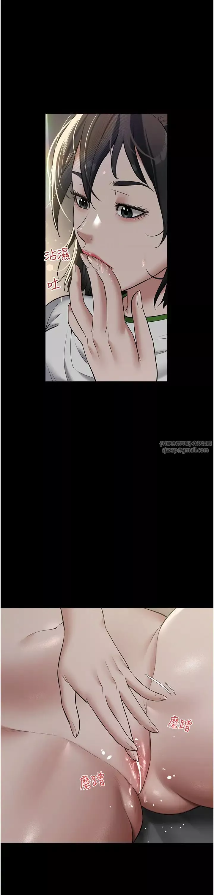 豪色復仇第14話-摸黑強佔自傢新婦