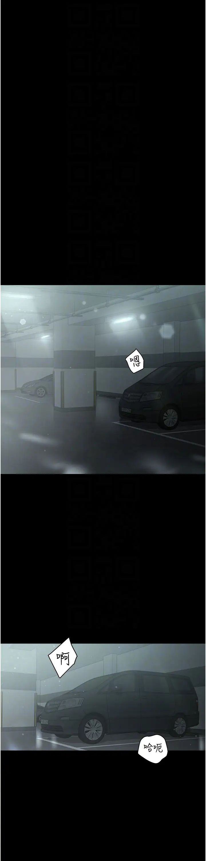 豪色復仇第14話-摸黑強佔自傢新婦