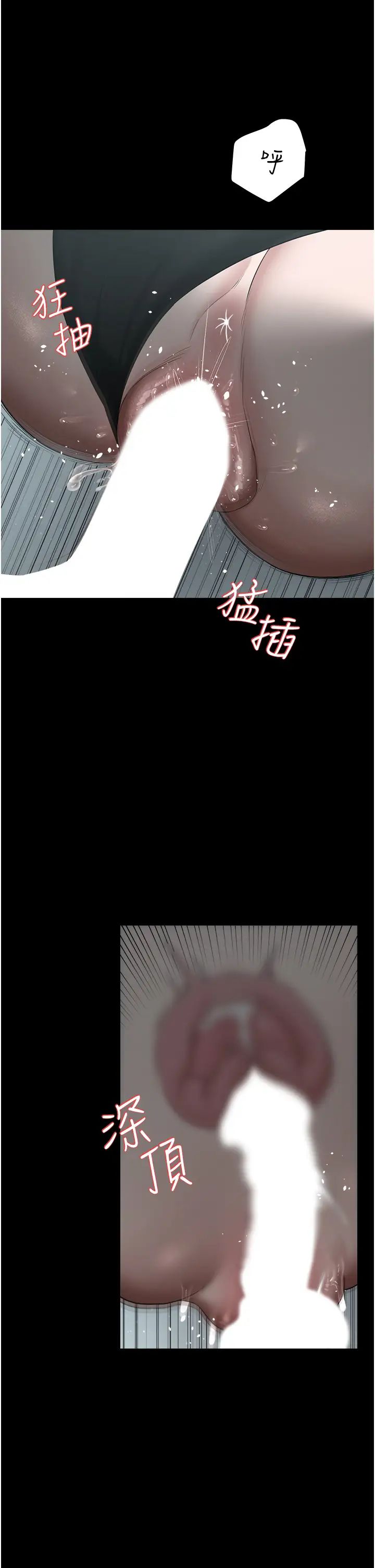 豪色復仇第14話-摸黑強佔自傢新婦