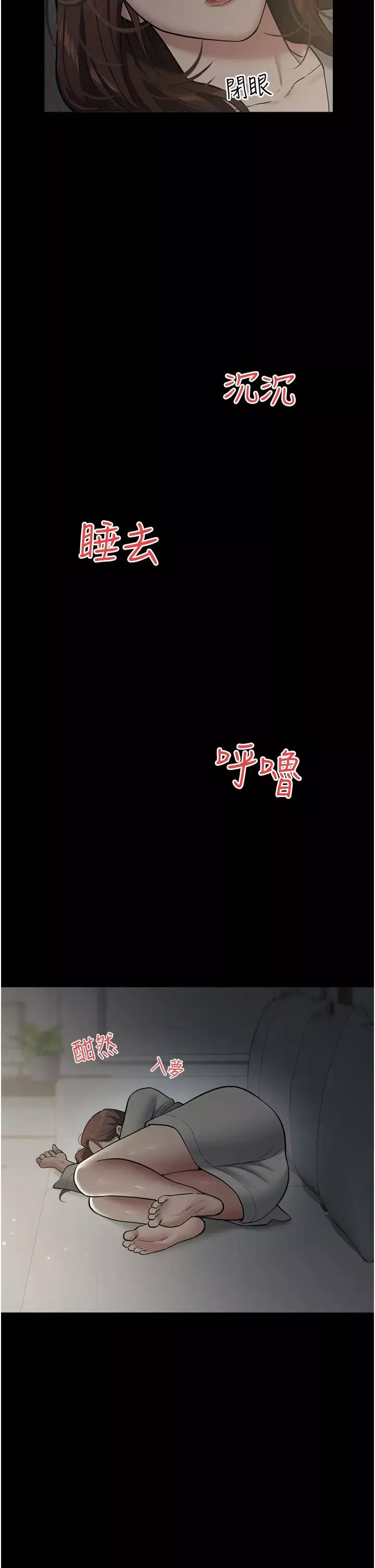 豪色復仇-第14話-摸黑強佔自傢新婦 - 图片 25