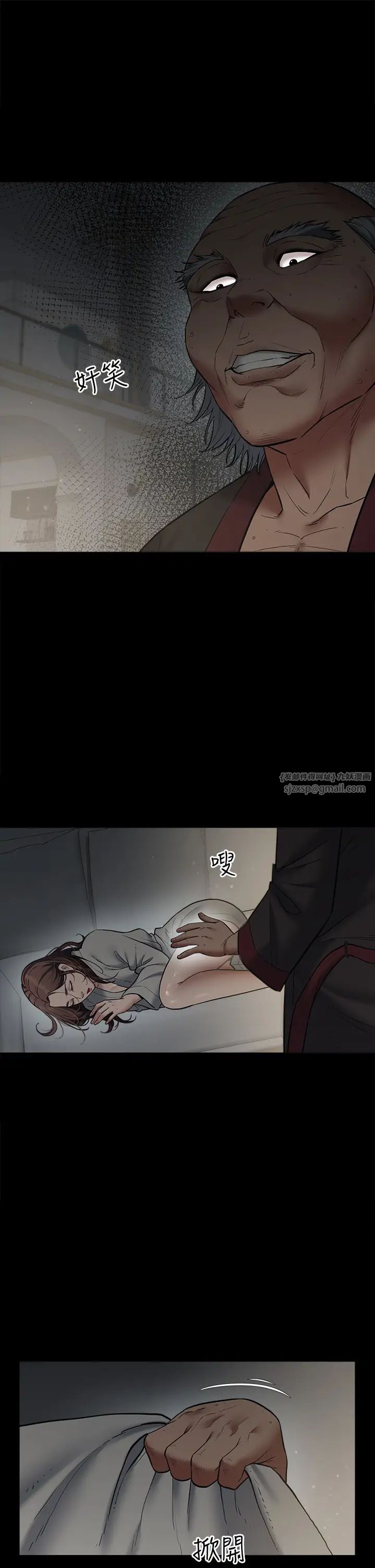 豪色復仇第14話-摸黑強佔自傢新婦