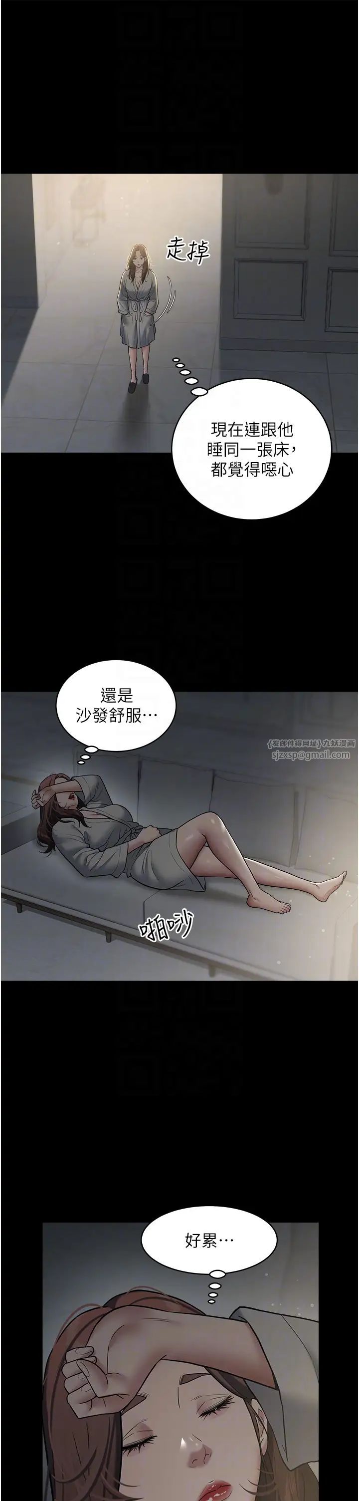 豪色復仇第14話-摸黑強佔自傢新婦