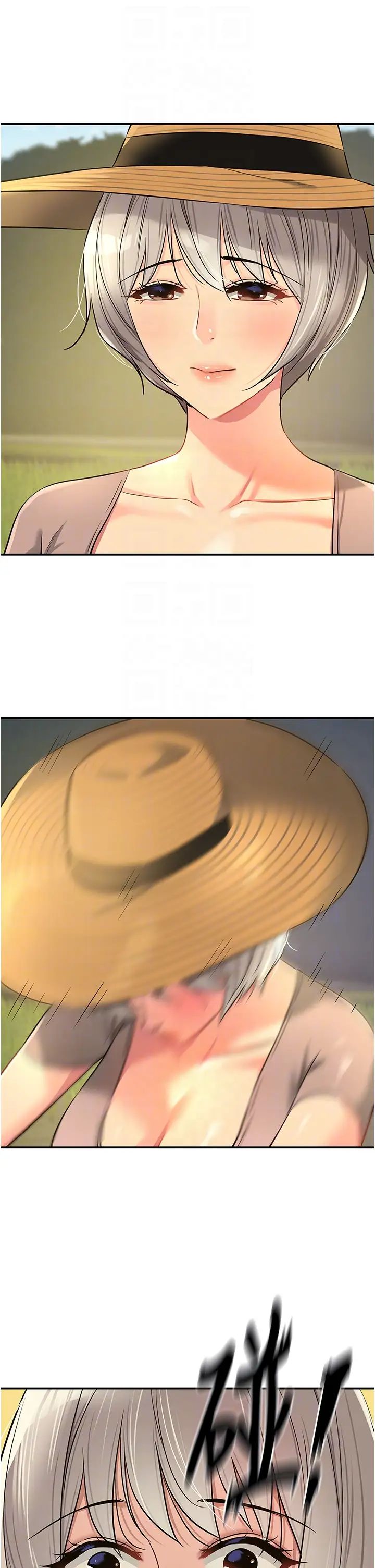 洞洞杂货店第87話-子強,把陽氣送進我這!