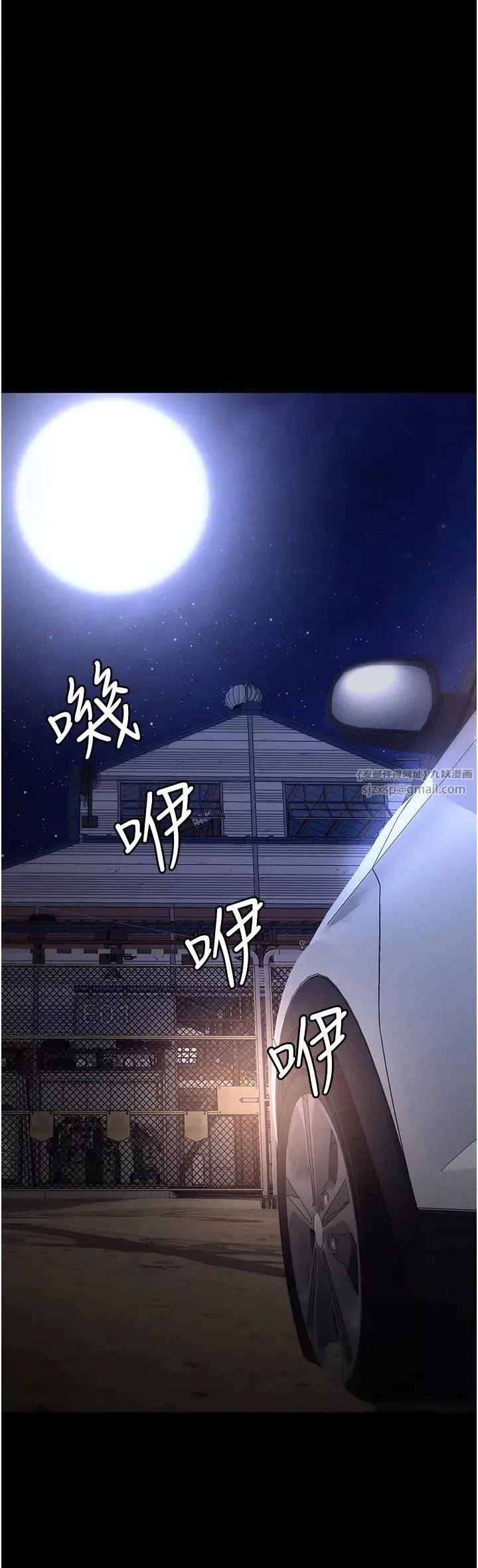 职场陷阱-第86話-集體強姦地獄 - 图片 36