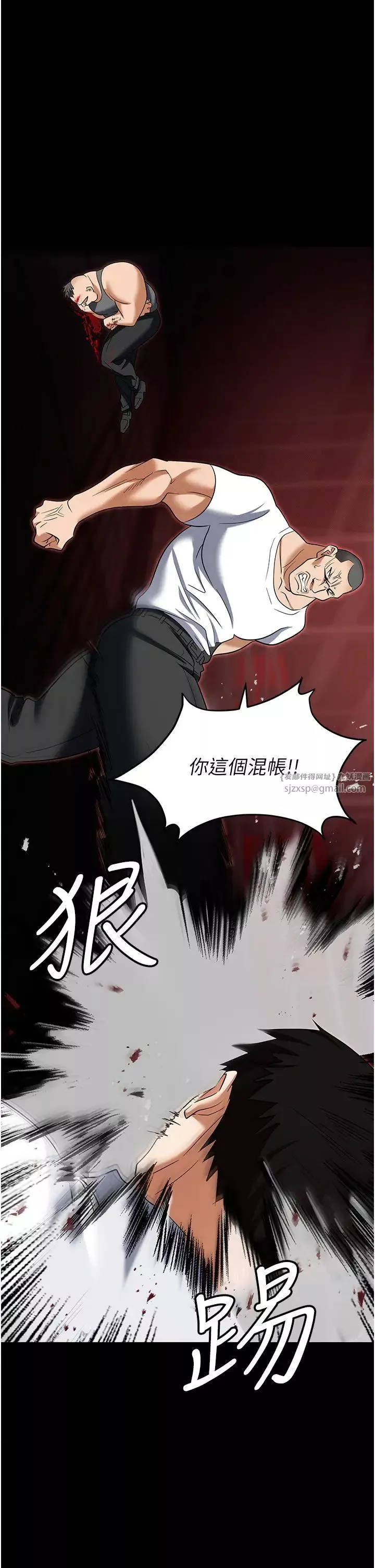 职场陷阱-第86話-集體強姦地獄 - 图片 43