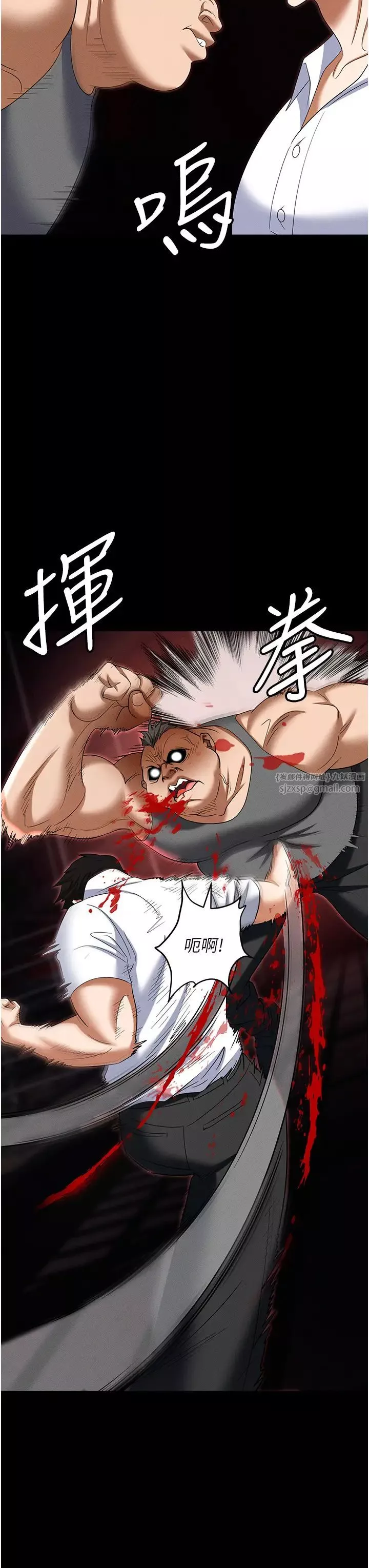 职场陷阱-第86話-集體強姦地獄 - 图片 42