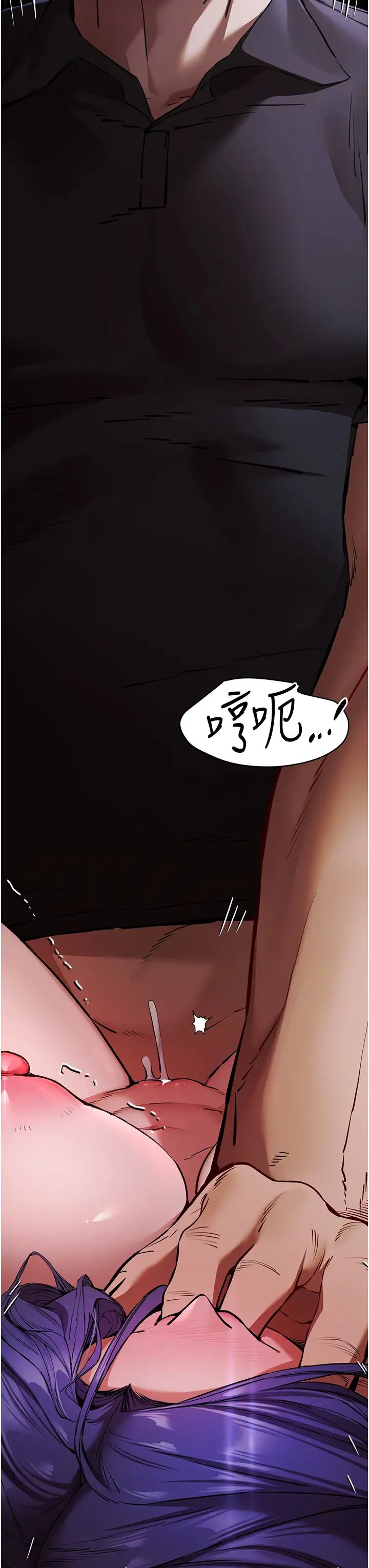 初次深交,请多指教第52話-品嚐大明星的細皮嫩肉