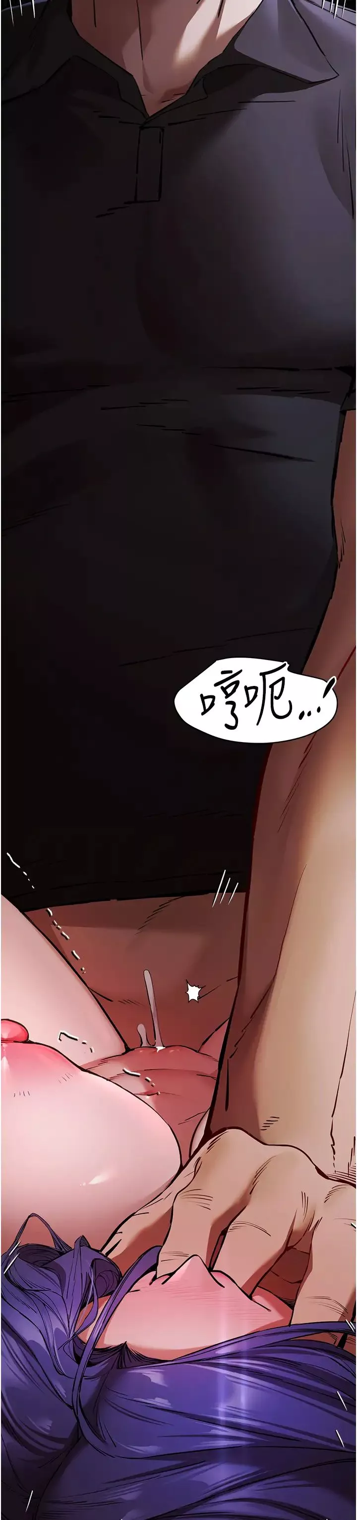初次深交，请多指教-第52話-品嚐大明星的細皮嫩肉 - 图片 47