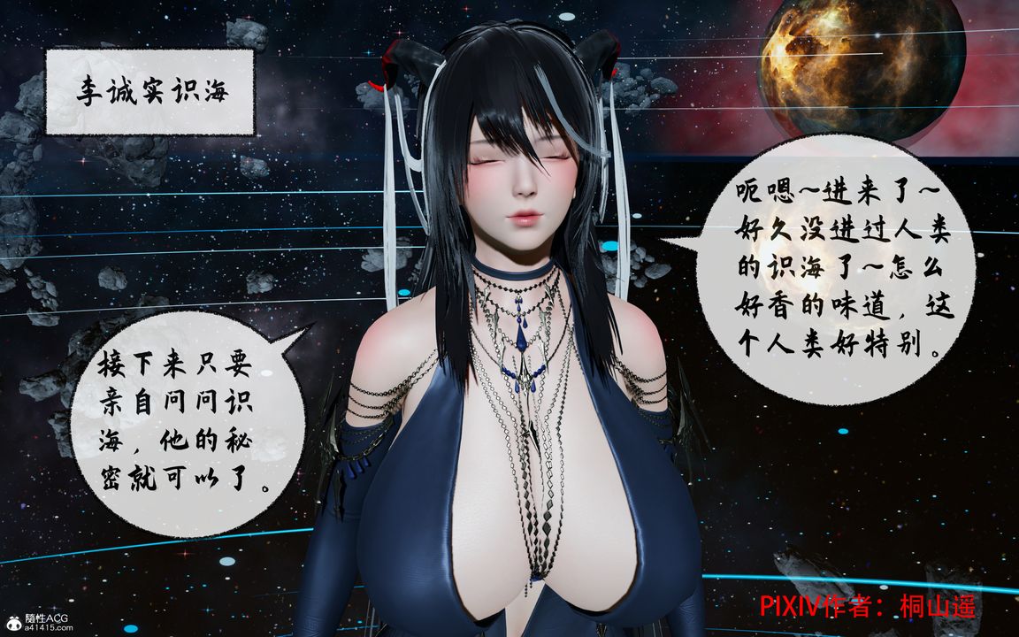 [3D]借你娘子泄泄火[讨魔传]+外传正篇【第35话】