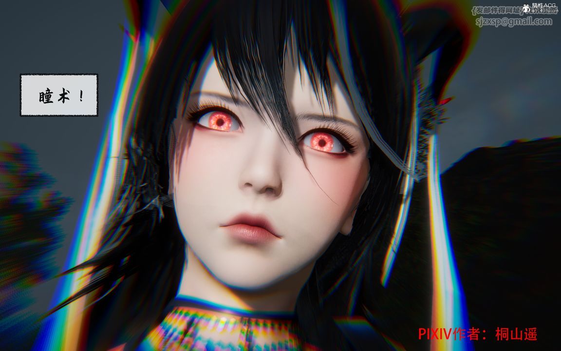 [3D]借你娘子泄泄火[讨魔传]+外传正篇【第35话】