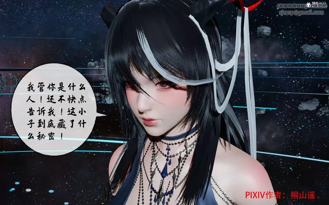 [3D]借你娘子泄泄火[討魔傳]+外傳正篇【第35话】