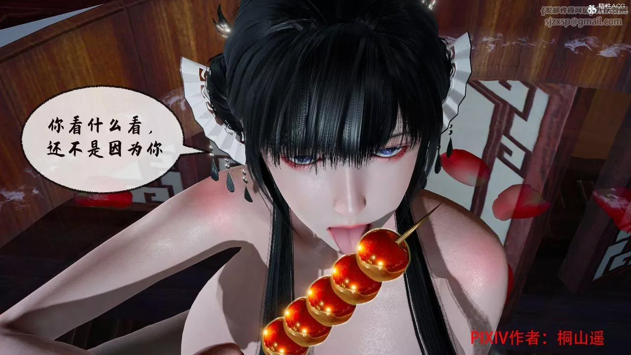 [3D]借你娘子泄泄火[討魔傳]+外傳正篇【第36话】